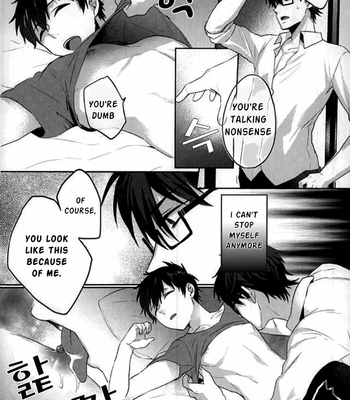 [Dig Dug (kurocastle)] Yoi Yume (Good Dream) – Daiya no A dj [Eng] – Gay Manga sex 8