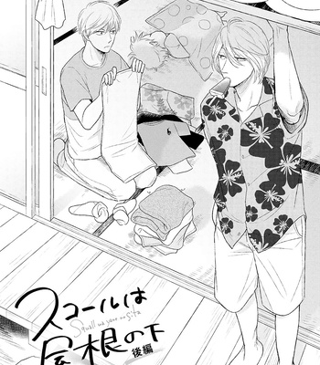 [KATOU Susu] Kouten Brothership [Eng] (update c.2) – Gay Manga sex 39