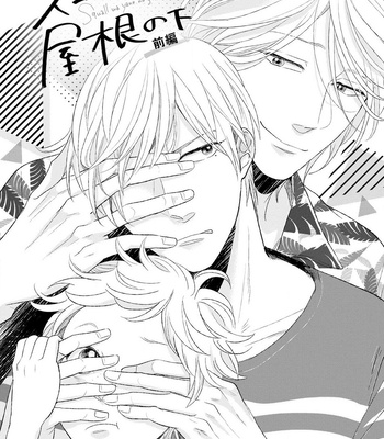 [KATOU Susu] Kouten Brothership [Eng] (update c.2) – Gay Manga sex 5