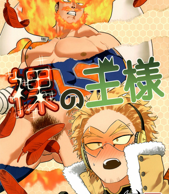 Gay Manga - [Tousoku Chokusen Undou (Pain)] Hadaka no Ou-sama (Naked King) – Boku No Hero Academia dj [Eng] – Gay Manga