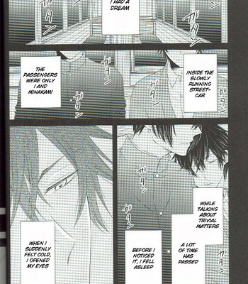 [akyspko2] Petals Falling on Rippling Waters – Koshotengai no Hashihime dj [Eng] – Gay Manga sex 4