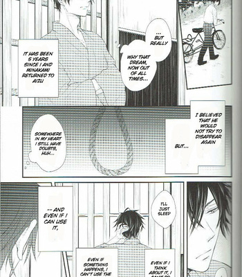 [akyspko2] Petals Falling on Rippling Waters – Koshotengai no Hashihime dj [Eng] – Gay Manga sex 9