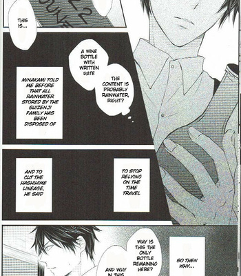 [akyspko2] Petals Falling on Rippling Waters – Koshotengai no Hashihime dj [Eng] – Gay Manga sex 12