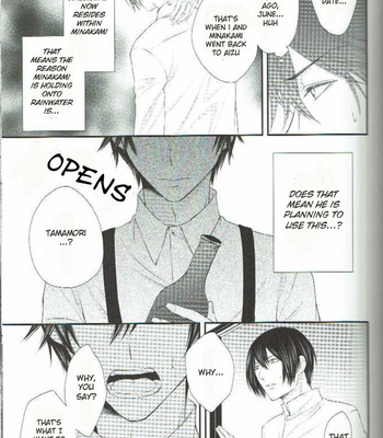 [akyspko2] Petals Falling on Rippling Waters – Koshotengai no Hashihime dj [Eng] – Gay Manga sex 13