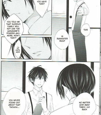 [akyspko2] Petals Falling on Rippling Waters – Koshotengai no Hashihime dj [Eng] – Gay Manga sex 14