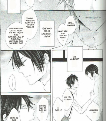 [akyspko2] Petals Falling on Rippling Waters – Koshotengai no Hashihime dj [Eng] – Gay Manga sex 15