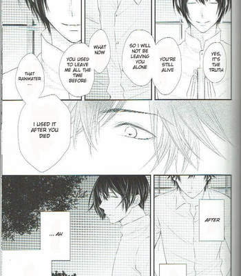 [akyspko2] Petals Falling on Rippling Waters – Koshotengai no Hashihime dj [Eng] – Gay Manga sex 21