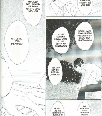 [akyspko2] Petals Falling on Rippling Waters – Koshotengai no Hashihime dj [Eng] – Gay Manga sex 23