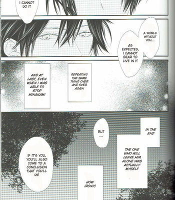 [akyspko2] Petals Falling on Rippling Waters – Koshotengai no Hashihime dj [Eng] – Gay Manga sex 24