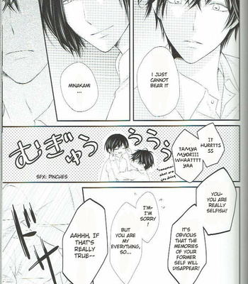 [akyspko2] Petals Falling on Rippling Waters – Koshotengai no Hashihime dj [Eng] – Gay Manga sex 25