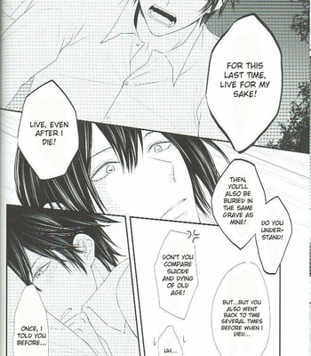 [akyspko2] Petals Falling on Rippling Waters – Koshotengai no Hashihime dj [Eng] – Gay Manga sex 26