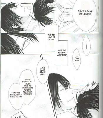 [akyspko2] Petals Falling on Rippling Waters – Koshotengai no Hashihime dj [Eng] – Gay Manga sex 27