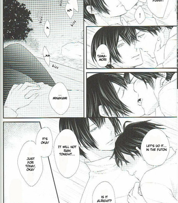 [akyspko2] Petals Falling on Rippling Waters – Koshotengai no Hashihime dj [Eng] – Gay Manga sex 28