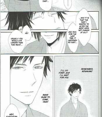 [akyspko2] Petals Falling on Rippling Waters – Koshotengai no Hashihime dj [Eng] – Gay Manga sex 31