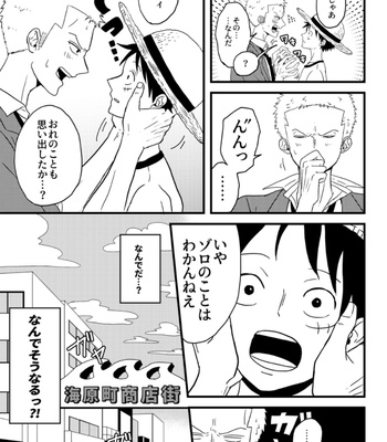 [ma2ErrOr] Otōto ni narenai sekai ni tensei shita hanashi (kōkō-hen) – One Piece dj [JP] – Gay Manga sex 10