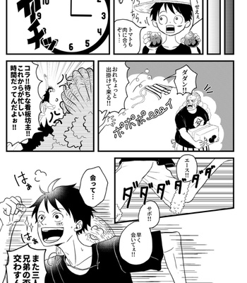 [ma2ErrOr] Otōto ni narenai sekai ni tensei shita hanashi (kōkō-hen) – One Piece dj [JP] – Gay Manga sex 12