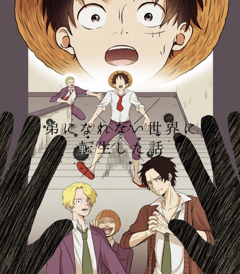 Gay Manga - [ma2ErrOr] Otōto ni narenai sekai ni tensei shita hanashi (kōkō-hen) – One Piece dj [JP] – Gay Manga