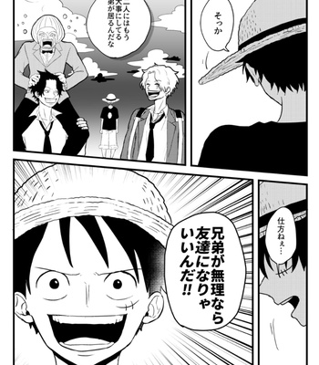 [ma2ErrOr] Otōto ni narenai sekai ni tensei shita hanashi (kōkō-hen) – One Piece dj [JP] – Gay Manga sex 15