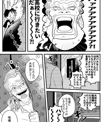 [ma2ErrOr] Otōto ni narenai sekai ni tensei shita hanashi (kōkō-hen) – One Piece dj [JP] – Gay Manga sex 18
