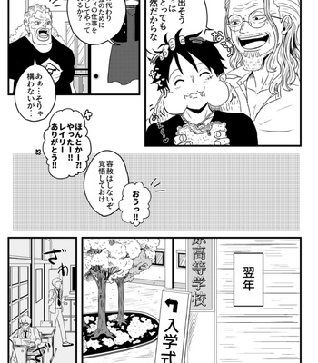 [ma2ErrOr] Otōto ni narenai sekai ni tensei shita hanashi (kōkō-hen) – One Piece dj [JP] – Gay Manga sex 20