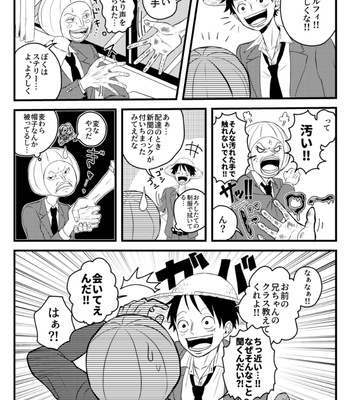 [ma2ErrOr] Otōto ni narenai sekai ni tensei shita hanashi (kōkō-hen) – One Piece dj [JP] – Gay Manga sex 21