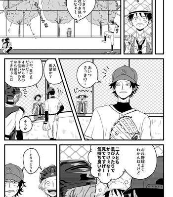 [ma2ErrOr] Otōto ni narenai sekai ni tensei shita hanashi (kōkō-hen) – One Piece dj [JP] – Gay Manga sex 24