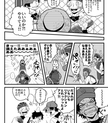 [ma2ErrOr] Otōto ni narenai sekai ni tensei shita hanashi (kōkō-hen) – One Piece dj [JP] – Gay Manga sex 25