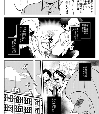 [ma2ErrOr] Otōto ni narenai sekai ni tensei shita hanashi (kōkō-hen) – One Piece dj [JP] – Gay Manga sex 29