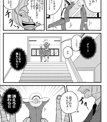 [ma2ErrOr] Otōto ni narenai sekai ni tensei shita hanashi (kōkō-hen) – One Piece dj [JP] – Gay Manga sex 30