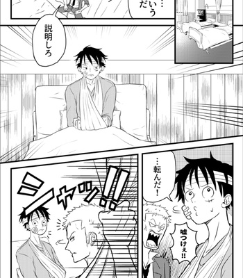 [ma2ErrOr] Otōto ni narenai sekai ni tensei shita hanashi (kōkō-hen) – One Piece dj [JP] – Gay Manga sex 33