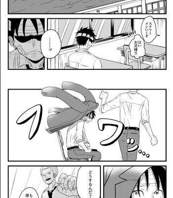 [ma2ErrOr] Otōto ni narenai sekai ni tensei shita hanashi (kōkō-hen) – One Piece dj [JP] – Gay Manga sex 37