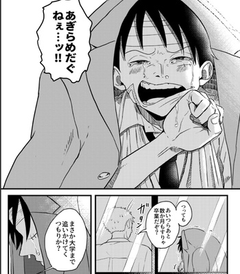 [ma2ErrOr] Otōto ni narenai sekai ni tensei shita hanashi (kōkō-hen) – One Piece dj [JP] – Gay Manga sex 38