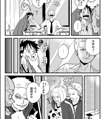 [ma2ErrOr] Otōto ni narenai sekai ni tensei shita hanashi (kōkō-hen) – One Piece dj [JP] – Gay Manga sex 39