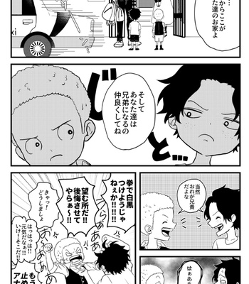 [ma2ErrOr] Otōto ni narenai sekai ni tensei shita hanashi (kōkō-hen) – One Piece dj [JP] – Gay Manga sex 3