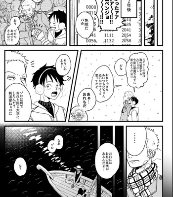 [ma2ErrOr] Otōto ni narenai sekai ni tensei shita hanashi (kōkō-hen) – One Piece dj [JP] – Gay Manga sex 40