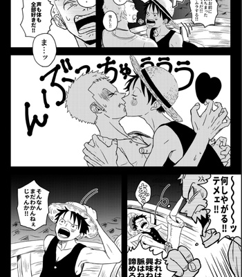 [ma2ErrOr] Otōto ni narenai sekai ni tensei shita hanashi (kōkō-hen) – One Piece dj [JP] – Gay Manga sex 41
