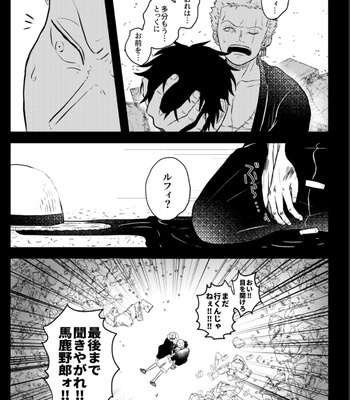 [ma2ErrOr] Otōto ni narenai sekai ni tensei shita hanashi (kōkō-hen) – One Piece dj [JP] – Gay Manga sex 44