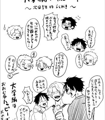 [ma2ErrOr] Otōto ni narenai sekai ni tensei shita hanashi (kōkō-hen) – One Piece dj [JP] – Gay Manga sex 47