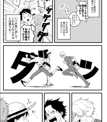 [ma2ErrOr] Otōto ni narenai sekai ni tensei shita hanashi (kōkō-hen) – One Piece dj [JP] – Gay Manga sex 8