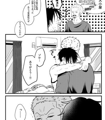 [ma2ErrOr] Otōto ni narenai sekai ni tensei shita hanashi (kōkō-hen) – One Piece dj [JP] – Gay Manga sex 89