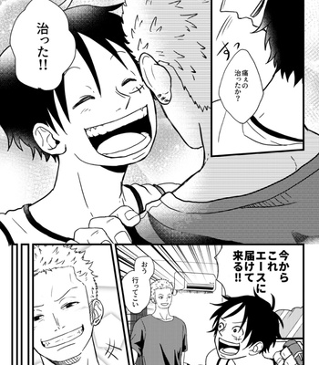 [ma2ErrOr] Otōto ni narenai sekai ni tensei shita hanashi (kōkō-hen) – One Piece dj [JP] – Gay Manga sex 90