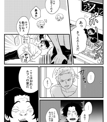 [ma2ErrOr] Otōto ni narenai sekai ni tensei shita hanashi (kōkō-hen) – One Piece dj [JP] – Gay Manga sex 60