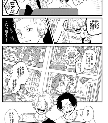 [ma2ErrOr] Otōto ni narenai sekai ni tensei shita hanashi (kōkō-hen) – One Piece dj [JP] – Gay Manga sex 61