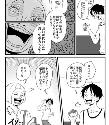 [ma2ErrOr] Otōto ni narenai sekai ni tensei shita hanashi (kōkō-hen) – One Piece dj [JP] – Gay Manga sex 93
