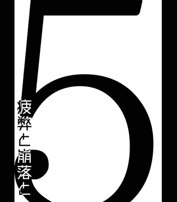 [ma2ErrOr] Otōto ni narenai sekai ni tensei shita hanashi (kōkō-hen) – One Piece dj [JP] – Gay Manga sex 80