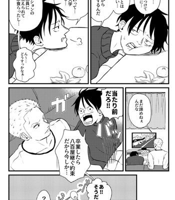 [ma2ErrOr] Otōto ni narenai sekai ni tensei shita hanashi (kōkō-hen) – One Piece dj [JP] – Gay Manga sex 95