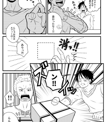[ma2ErrOr] Otōto ni narenai sekai ni tensei shita hanashi (kōkō-hen) – One Piece dj [JP] – Gay Manga sex 64