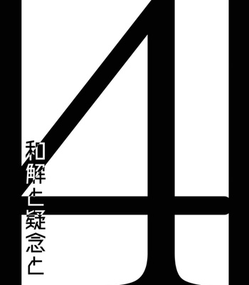 [ma2ErrOr] Otōto ni narenai sekai ni tensei shita hanashi (kōkō-hen) – One Piece dj [JP] – Gay Manga sex 49