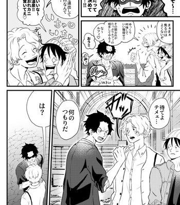 [ma2ErrOr] Otōto ni narenai sekai ni tensei shita hanashi (kōkō-hen) – One Piece dj [JP] – Gay Manga sex 67