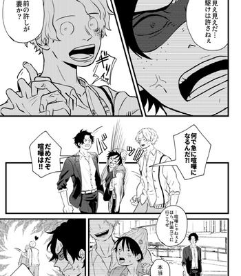[ma2ErrOr] Otōto ni narenai sekai ni tensei shita hanashi (kōkō-hen) – One Piece dj [JP] – Gay Manga sex 68